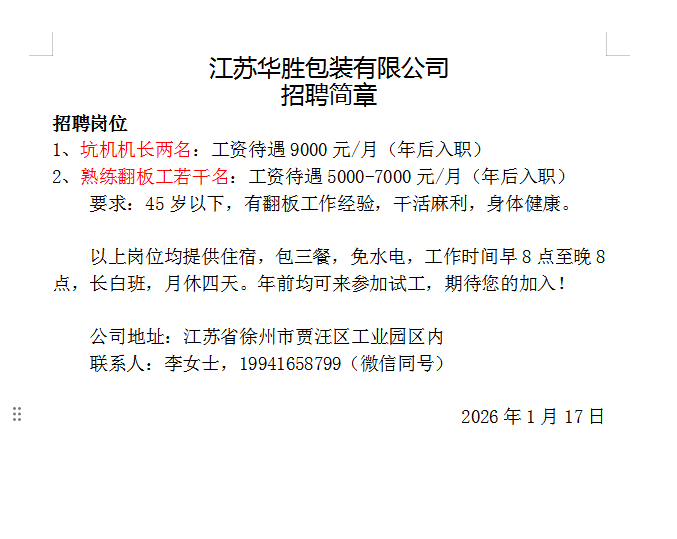 1769220387140838.png b7268ff05f719f04b4a29a504872a35e.png